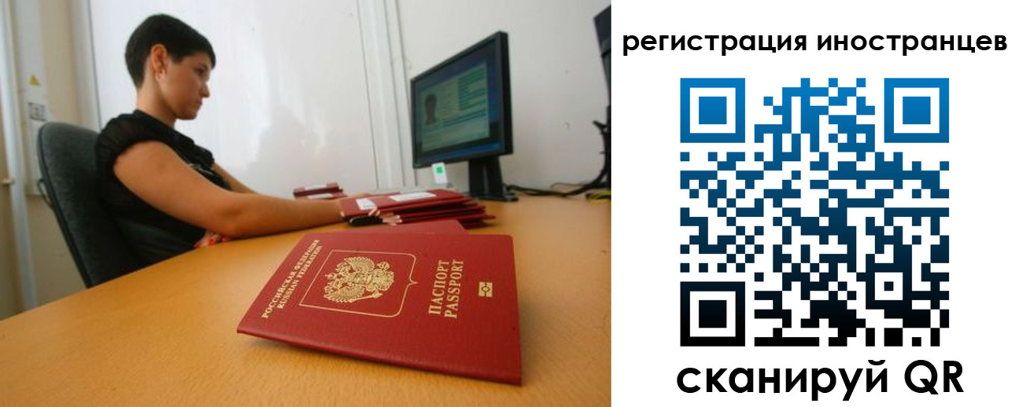 регистрация в Кудрово